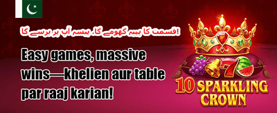 VIP ممبرشپ promotion