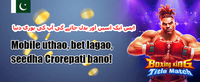 ویلکم بونس promotion